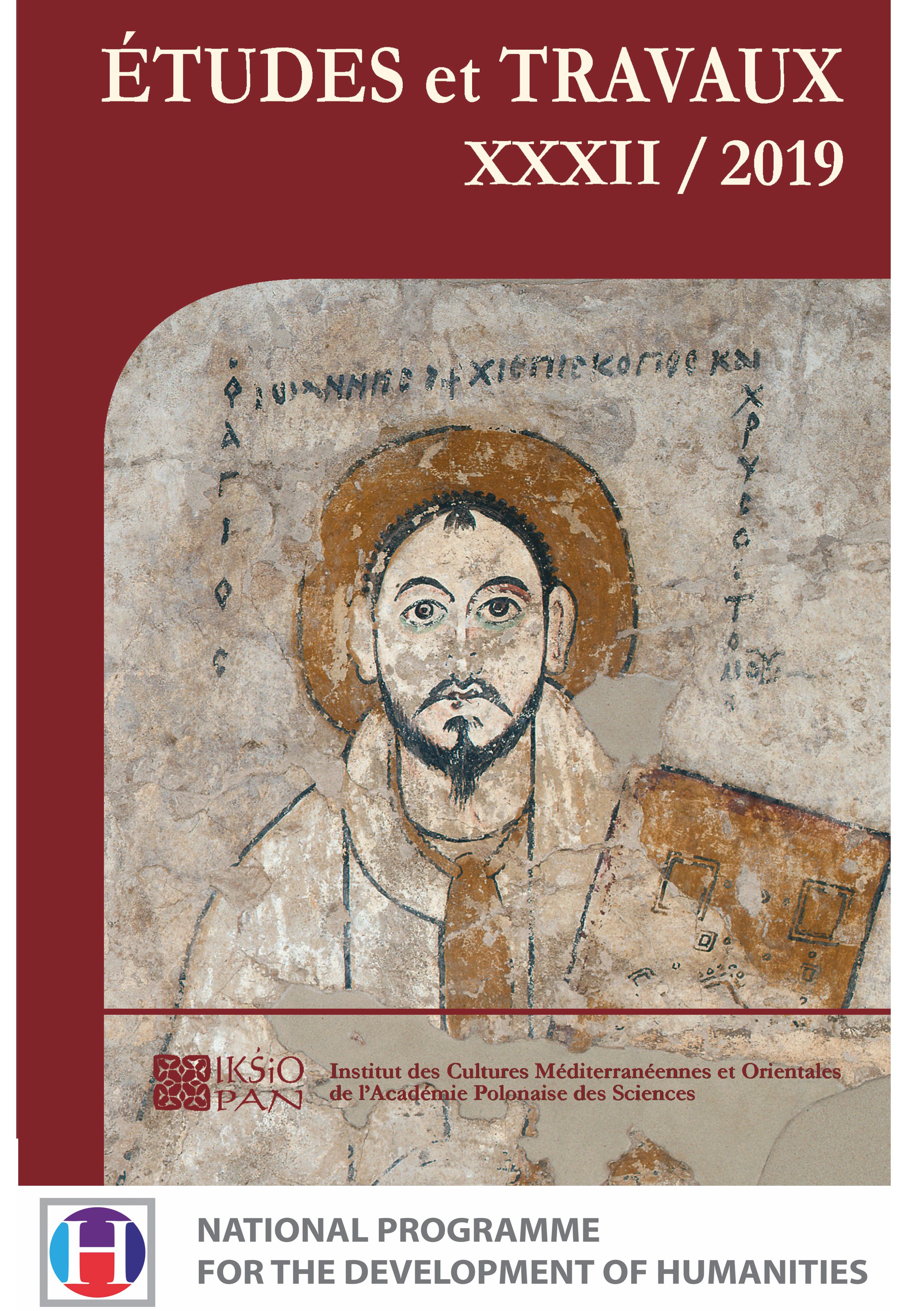 EtTrav 32 front logo ENG