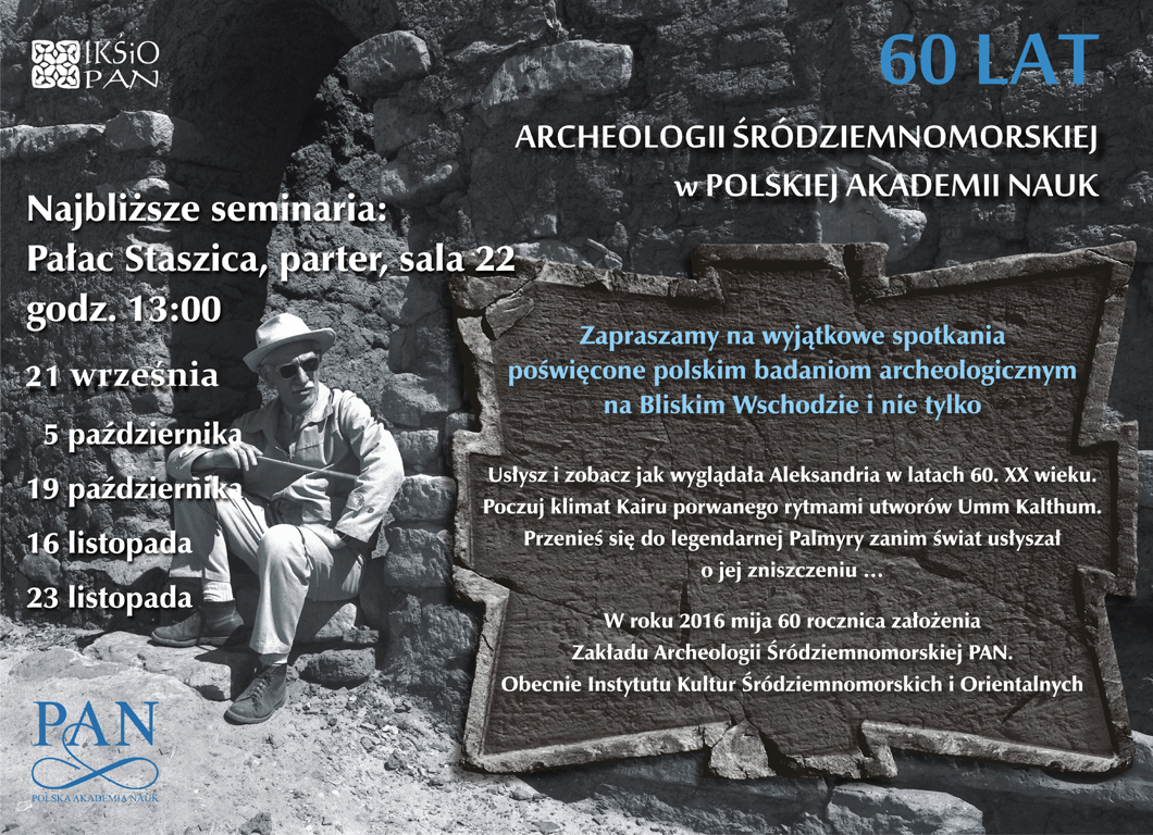 Plakat seminarium 2016