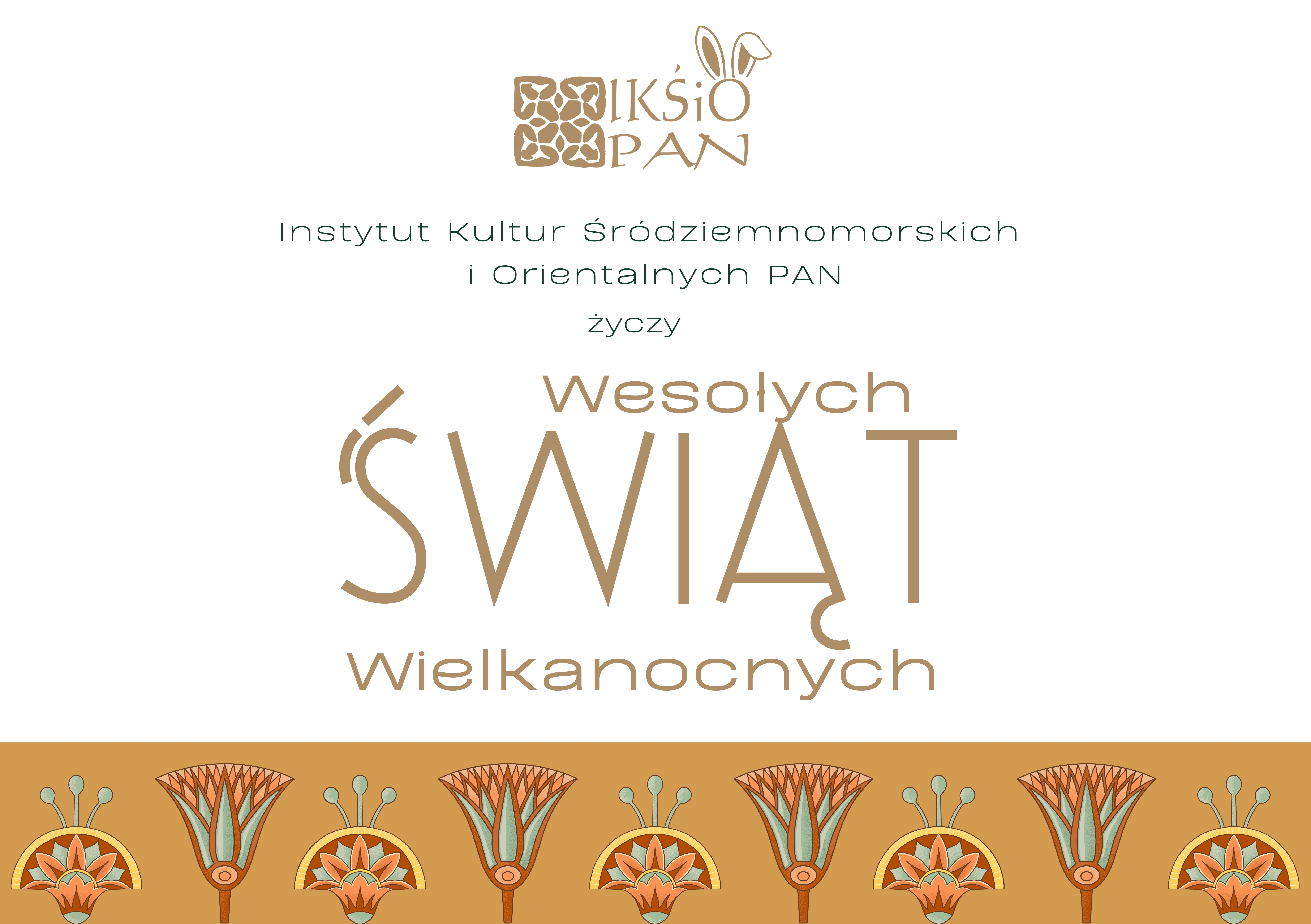 Wesolych Swiat 21 x 14.8 cm